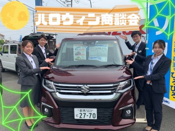 今週末はハロウィン商談会！スズキ車見に来てくれなきゃイタズラしちゃうぞっ！＆ＪＡＦ加入推進月間です！